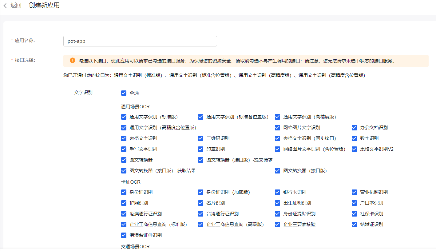 baidu1