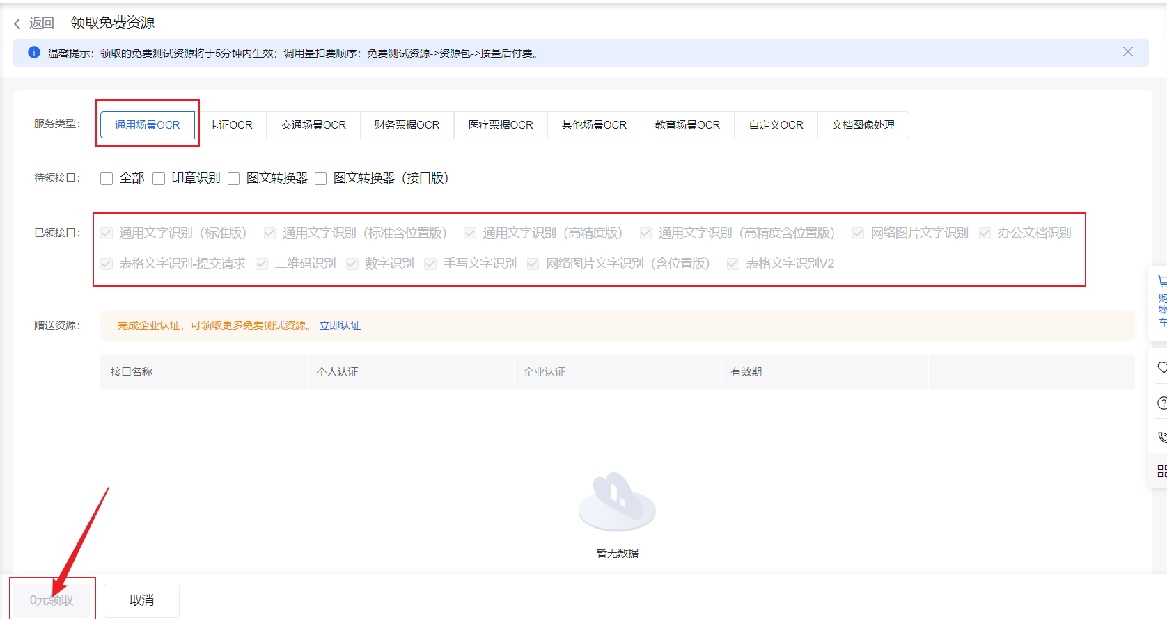 baidu3